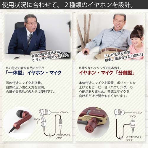 エルパ(ELPA) 集音器 イヤリス ネイビー AS-P001(NV)(1台)【エルパ(ELPA)】