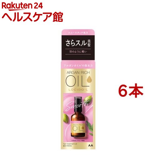 ルシードエル オイルトリートメント EXヘアオイル(60ml*6本セット)【ルシード・エル】