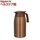 サーモス ステンレスポット 2L ブラウンゴールド TTB-2001 BWG(1個)【サーモス(THERMOS)】