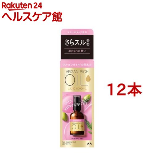 ルシードエル オイルトリートメント EXヘアオイル(60ml*12本セット)【ルシード・エル】