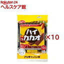 ハイカカオウエハース(10枚入×10セット)