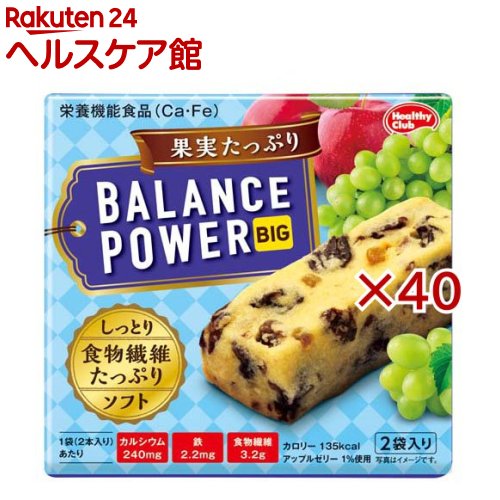 バランスパワー ビッグ 果実たっぷり(2袋入×40セット(1袋2本))（楽天・楽天24 ヘルスケア館）