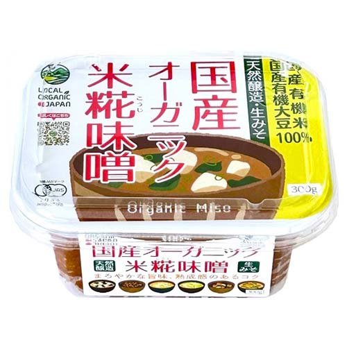 金沢大地 国産オーガニック米糀味噌(300g)【金沢大地】[米糀みそ 糀 オーガニック 味噌 米みそ] kenkocom-12188158 楽天24 ヘルスケア館 サンプル画像2