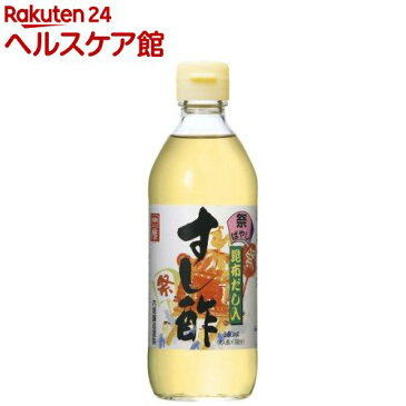 すし酢 昆布だし入り(360mL)【内堀(うちぼり)】