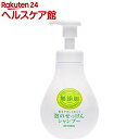 ミヨシ石鹸 無添加 泡のせっけんシャンプー(500mL)【ミヨシ無添加シリーズ】