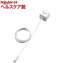 エレコム iPhone充電器 iPad充電器 1m Lightning AC ケーブル一体 MPA-ACL01WF(1個)【エレコム(ELECOM)】