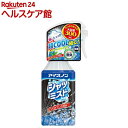 アイスノン シャツミスト エキストラミントの香り(300mL)【spts13】【アイスノン】