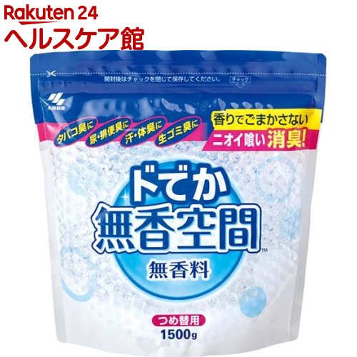 ドでか無香空間 無香料 つめ替用(1500g)