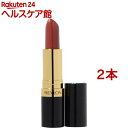 レブロン スーパーラストラスリップスティック 111(2本セット)【レブロン(REVLON)】