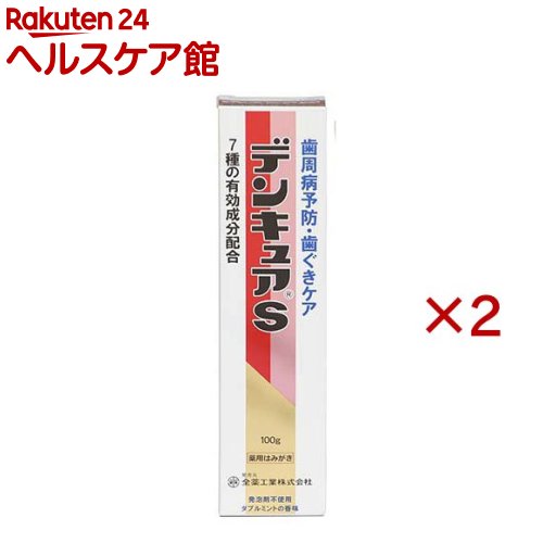 お店TOP＞健康食品＞医薬部外品＞医薬部外品 タイプ別＞医薬部外品全部＞デンキュアS (100g×2セット)商品区分：医薬部外品【デンキュアSの商品詳細】●デンキュアSは、7種の有効成分を配合した薬用はみがきです。●2種の抗炎症成分(β-グリチルレチン酸、トラネキサム酸)が、歯周病に伴う歯ぐきの腫れを抑え、出血を防ぎます。●塩化セチルピリジニウムが、歯周病菌を殺菌します。●トコフェロール酢酸エステルが、歯ぐきの血行を促進します。●歯ぐきをひきしめる塩化ナトリウムを配合。食味を損なわず、飽きのこない塩味の歯みがきです。●歯石の沈着を防止するゼオライトを配合。●ポリエチレングリコール400がタバコのヤニを除去します。●さわやかなダブルミントタイプの香料を採用しました。【販売名】デンキュアS【効能 効果】歯周炎(歯槽膿漏)の予防。歯肉(齦)炎の予防。歯石の沈着を防ぐ。むし歯の発生及び進行の予防。口臭の防止。タバコのやに除去。歯を白くする。口中を浄化する。口中を爽快にする。出血を防ぐ。※歯周病とは、歯肉炎・歯周炎(歯槽膿漏)の総称です。【使用方法】・適量を歯ブラシにとり、歯および歯と歯ぐき(歯肉)の境目をやさしくブラッシングしてください。・ワンポイント：歯ブラシをきちんと歯にあて、弱い力で小刻みに動かし、ていねいに磨きましょう。・歯ブラシは1か月位を目安に交換することを推奨しています。【成分】溶剤：水湿潤剤：濃グリセリン清掃剤：無水ケイ酸、含水ケイ酸有効成分：塩化ナトリウム、ゼオライト、ポリエチレングリコール400、β-グリチルレチン酸、トコフェロール酢酸エステル、塩化セチルピリジニウム、トラネキサム酸粘結剤：CMCNa香味剤：香料(ダブルミントタイプ)安定剤：酸化チタン清涼剤：ハッカ油可溶剤：ラウロマクロゴール【注意事項】・本品の使用により、口中又は唇等に発疹・発赤、荒れ等の症状があらわれた場合には、使用を中止し、医師にご相談ください。・乱暴にみがくと歯・歯ぐきを傷つけたり、歯のかぶせもの等を傷つけて泡が着色することがあります。歯科医師、歯科衛生士などの専門家に正しいブラッシング法の指導を受けることをおすすめします。・使用後は、必ずしっかりキャップをしめてください。・乳幼児の手のとどかない所に保管してください。・直射日光のあたる場所、極端に高温または低温の場所には保管しないでください。【原産国】日本【ブランド】デンキュア【発売元、製造元、輸入元又は販売元】全薬工業※説明文は単品の内容です。リニューアルに伴い、パッケージ・内容等予告なく変更する場合がございます。予めご了承ください。・単品JAN：4987305020376全薬工業112-8650 東京都文京区大塚5-6-1503-3946-3610広告文責：楽天グループ株式会社電話：050-5577-5042[衛生用品/ブランド：デンキュア/]