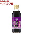 ミツカン アサイー黒酢(500mL)【ミツカン】...