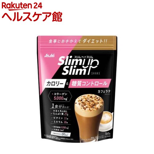 スリムアップスリム シェイク カフェラテ味(360g)【spts9】【スリムアップスリム】