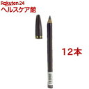 ビボ アイフル マユズミ 5 アンバーブラウン(12本セット)【ビボ】(4)