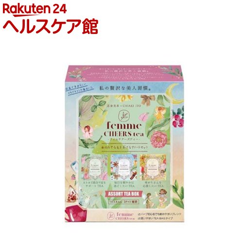 Rakuten - フェムチアーズティー 毎日のやる気をあげる3種アソート(3種×2包入)