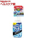 熱中対策 シャツクール 冷感ストロング 大容量(280ml)【spts13】【熱中対策】