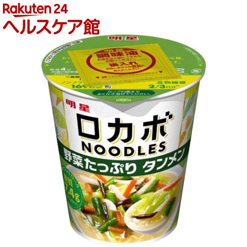 ロカボNOODLES 野菜たっぷり タンメン(12個入)