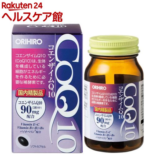 【ポイントUP対象★6月4日 20時 - 11日 2時迄】ヘルシーオリジンズ ビーガン ユビキノール 還元型コエンザイムQ10 100mg 60粒 ベジジェル Healthy Origins Vegan Ubiquinol 栄養補助食品 CoQ10