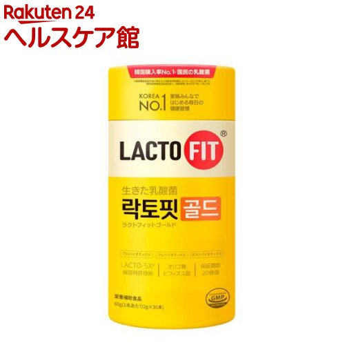お店TOP＞健康食品＞酵素・酵母・乳酸菌類＞乳酸菌類＞乳酸菌＞ラクトフィット ゴールド (2g×30本入)【ラクトフィット ゴールドの商品詳細】●プロバイオティクス+プレバイオティクス+ポストバイオティクスで包括的な菌ケアをサポート【販売名】生きた乳酸菌ラクトフィットゴールド【召し上がり方】★摂取方法：栄養補助食品として、1日1本を目安に摂取してください。【品名・名称】乳酸菌含有加工品【ラクトフィット ゴールドの原材料】ぶどう糖、クリーミングパウダー(水あめ、精製加工油脂、乳たん白濃縮物)、赤ぶどう加工粉末(赤ぶどう加工粉末、ぶどう糖、クリーミングパウダー)、オリゴ糖、乳酸菌、ビフィズス菌、ラクチトール、オレンジ・グレープフルーツエキス粉末／pH調整剤、香料、二酸化ケイ素、カゼインNa、乳化剤、リン酸塩(Na)、(一部に乳成分・オレンジ・大豆を含む)【栄養成分】1本(2g)当たり熱量：10kcal、たんぱく質：0g、脂質：0g、炭水化物：2.0g、食塩相当量：0g【アレルギー物質】乳成分・オレンジ・大豆【保存方法】直射日光・高温多湿を避け保存してください。【注意事項】・開封後はお早目にお召し上がりください。・乳幼児の手の届かない所に保管してください。★接種上の注意・本製品は病気の予防および治療のための医薬品ではありません。・製品開封に個包装の袋で指を切ることがあるのでご注意ください。・妊婦、乳幼児、疫病に罹患している方、医薬品の服用されている方は専門家と相談して下さい。・アレルギー体質の方は個人によって過敏反応する恐れがあります。・子供がむやみに摂取しないよう、1日の目安となる摂取量と接種方法を指導してください。・体調に異変を感じた場合は接種を中断し専門家に相談してください。・接種量と接種方法を確認し接種してください。【原産国】韓国【発売元、製造元、輸入元又は販売元】千空リニューアルに伴い、パッケージ・内容等予告なく変更する場合がございます。予めご了承ください。千空--広告文責：楽天グループ株式会社電話：050-5577-5042[乳酸菌サプリメント]