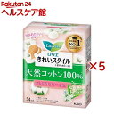 ロリエ きれいスタイル 天然コットン100% ピュアフラワーの香り(54個入×5セット)【ロリエ】
