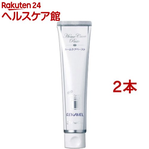 アパガード リナメル(120g 2コセット)【アパガード】