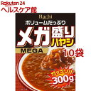 ハチ食品 メガ盛りハヤシ(300g*10コ)【Hachi(ハチ)】