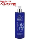 麗白 ハトムギ 薬用化粧水 500ml