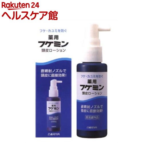 フケミン 薬用頭皮ローション(50ml)【more20】【フケミン】