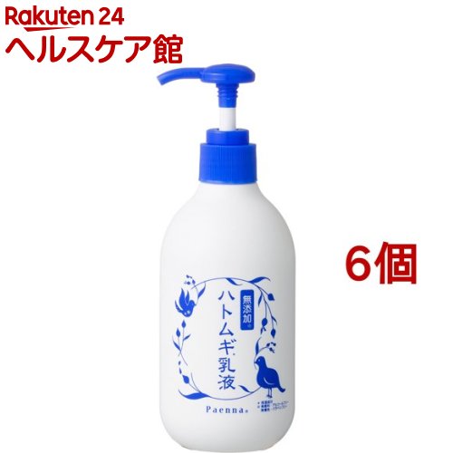 パエンナ ハトムギ乳液(250ml*6個セット)【パエンナ】(4)
