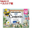 センターインコンパクト1/2サボン特に多い昼用 生理用品 ナプキン 24.5cm(16枚入×5セット)【ソフィ センターインコンパクト】