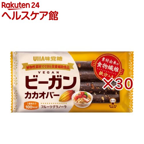 ビーガンカカオバー フルーツグラノーラ(30セット)