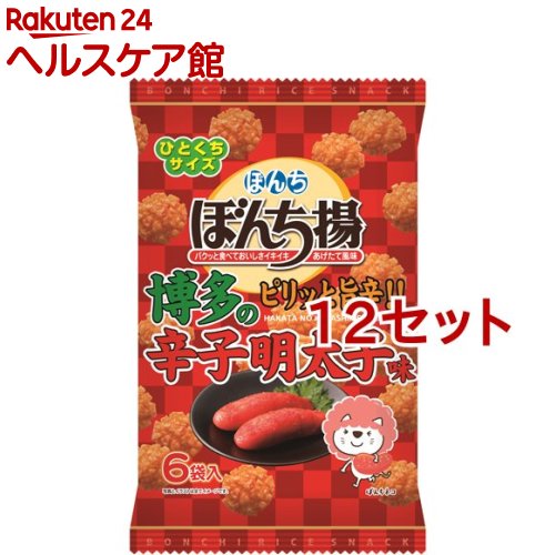 ぼんち ぼんち揚 辛子明太子味(6袋入*12セット)