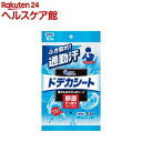 エリエール ドデカシート 携帯用(10枚入)【エリエール】
