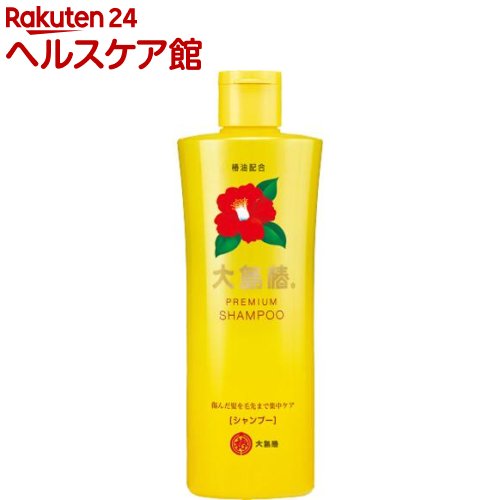 大島椿 プレミアム シャンプー(300ml)【大島椿シリーズ】[無着色 無鉱物油 ノンシリコン ダメージケア 椿オイル]