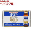 【第2類医薬品】チオビタゴールド(30ml*10本入)【チオビタ】