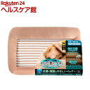 からだ想いラボ 足腰 関節にやさしいベッド 小〜中型犬用(1...