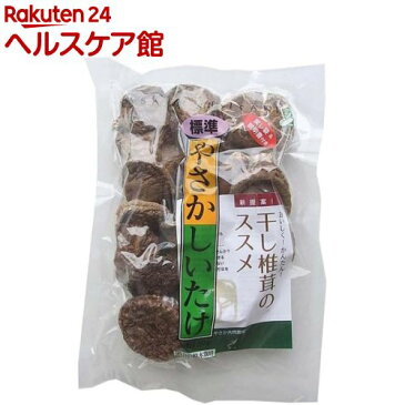 やさか干し椎茸・標準(香信/こうこ)(50g)【やさか】