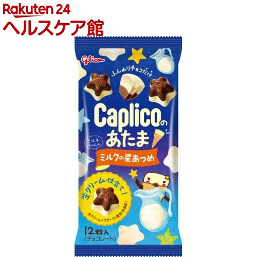 カプリコのあたま 星形のミルク味(30g)