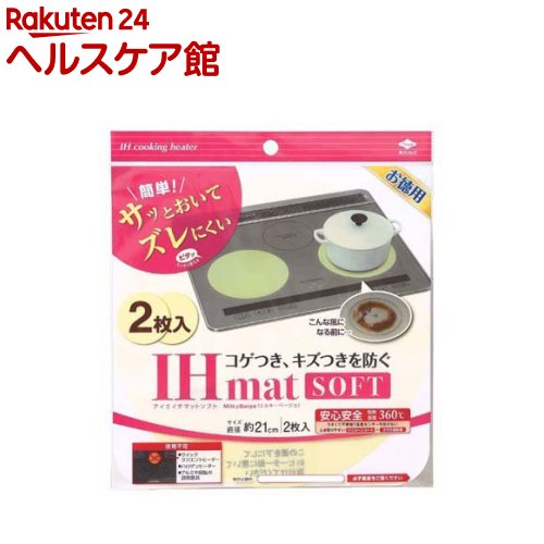 IH�ޥå� SOFT �ߥ륭���١�����(2����)�����Υ���ߡ�[ih���å��󥰥ҡ������ޥå� ih ������ ih�ޥå� 3135]