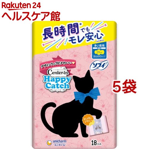 センターイン ハッピーキャッチ 多い夜用 羽つき 29cm(18個入*5袋セット)【センターイン】