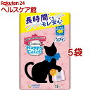 センターイン ハッピーキャッチ 多い夜用 羽つき 29cm(18個入*5袋セット)【ソフィ センターインハッピーキャッチ】