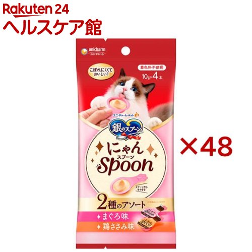 ��Υ��ס��� ����� �ˤ��Spoon 2��Υ������� �ޤ������ܤ�����̣ ǭ��(4������48���å�(1��10g))�ڶ�Υ��ס��� ����ġ�