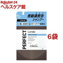 ギャツビー パーフェクトシャンプー つめかえ用(300ml*6袋セット)【GATSBY(ギャツビー)】