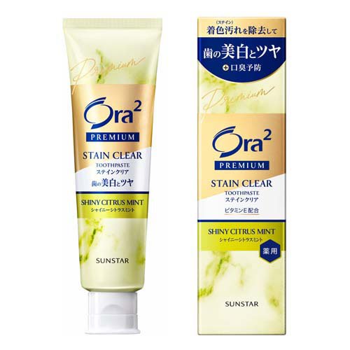 楽天24 ヘルスケア館のオーラツー プレミアム ステインクリアペースト シャイニーシトラスミント(100g×9セット)【Ora2(オーラツー)】｜アングル2