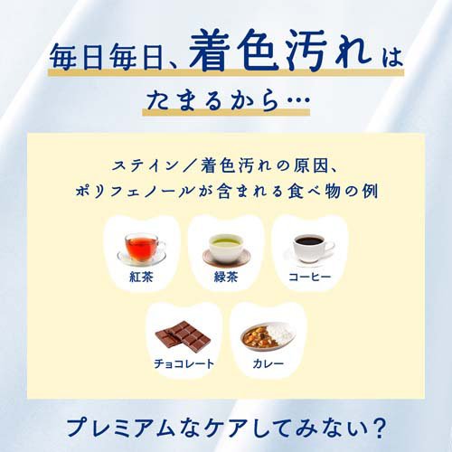楽天24 ヘルスケア館のオーラツー プレミアム ステインクリアペースト シャイニーシトラスミント(100g×9セット)【Ora2(オーラツー)】｜アングル3