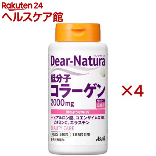 �ǥ����ʥ���� ��ʬ�ҥ��顼����(240γ����4���å�)��Dear-Natura(�ǥ����ʥ����)��