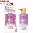 エルセーヴ ラ クレム ラヴォン クレンジング クリーム ヴォリュプテ ロワイヤル(440g)【ロレアル パリ(L'Oreal Paris)】