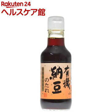 有機納豆のたれ(200ml)【spts4】【ちば醤油】