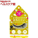 まつ毛&エクステコート美容液(約140回分)