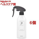 プロカリテ まっすぐうるおい水(270ml*6個セット)【プロカリテ】[ストレート ヘアケア]