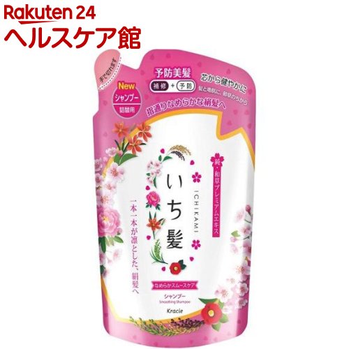 いち髪 なめらかスムースケア シャンプー 詰替用(340mL)【いち髪】